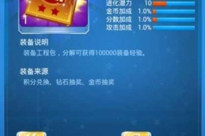 全民泡泡大战211关三星通关技巧与高分打法详细教学指南