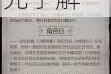 第五人格第四赛季开启时间正式公布新赛季具体日期抢先了解