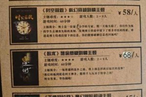 密室逃脱3电脑版正版下载与最佳模拟器安装教程指南推荐