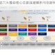 律动轨迹六大模块核心功能深度解析与创新科技应用全览