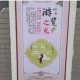 剑魄长歌书千年神州梦回商周路 浮生百转悟苍生道义刻轩辕魂痕