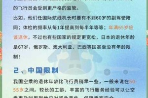 揭秘3.4版本答案：驾驶马车化身战机的飞行员身份解析