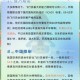 揭秘3.4版本答案：驾驶马车化身战机的飞行员身份解析
