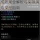 部落与弯刀四维属性加成效果全解析与实战运用深度指南