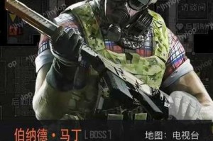 暗区突围男团首领BOSS特征解析与快速辨别实战技巧