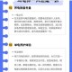 石器时代乌龟王阿库布起源背景解析与其在实战中的实用性深度评析