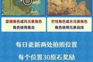 原神阴阳寮虚损之拓本全位置详解与高效收集路线指引