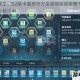 全民英雄v252版卡蓝技巧大全高效实战攻略与资源管理秘籍详解