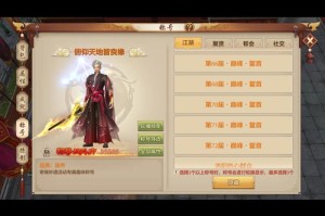 天龙八部手游CDKey兑换码免费领取大全及礼包激活方法分享指南