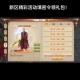 天龙八部手游CDKey兑换码免费领取大全及礼包激活方法分享指南