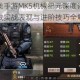 穿越火线手游MK5机械纪元深度评测未来科技枪械实战表现与进阶技巧全解析