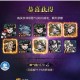魔镜物语新角色胡子男爵登场荆棘之须与须发掌控技能全解析