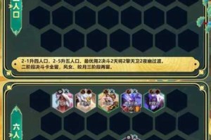 云顶之弈137版本强化符文改动全解析及阵容搭配策略指南