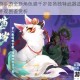 梦幻西游手游全新角色喵千岁登场独特武器造型揭秘与高清外观图鉴赏析