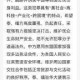 犯罪大师时过境骞谜案真相揭秘 关键线索与最终解答全披露