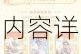 QQ飞车手游感恩节烤鸡获取方法及可兑换奖励内容详细解析