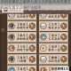 阴阳师暴风之巅第七层大天狗副本高效通关阵容配置及详细打法指南
