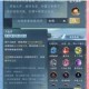 霓虹忍者秘闻宝藏世界隐藏副职大揭秘全新职业定位与技能全解析