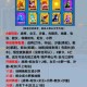 塔防镇魂师副本全解析高效通关技巧与阵容搭配实战指南必看