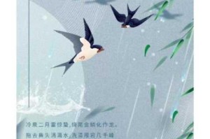 惊蛰谜题破解全指南 春雷唤醒万物复苏通关技巧与步骤详解