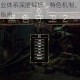 黑色守卫职业体系深度解析：特色机制、战术策略与流派搭配全指南