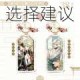 阴阳师手游大天狗与茨木童子强度对比解析及式神培养选择建议