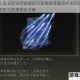艾尔登法环法师技能研习圣地探寻雷亚卢卡利亚魔法学院与瑟濂教室详解