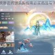 浮生为卿歌商店资源选购指南必买商品与消费优先级深度解析