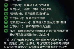 众生游新手前期高效开局指南 全面解析初期玩法技巧与注意事项