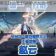王者荣耀野王赵云线上GANK百发百中若未带飞全场尽管找我问责