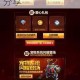 游龙英雄手新手快速升级攻略高效冲级技巧与实战经验分享