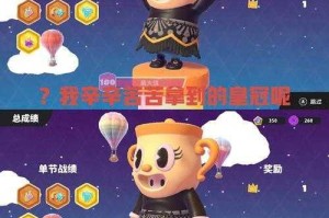 糖豆人终极淘汰赛皇冠获取全攻略教你轻松登顶夺冠技巧详解