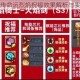 元气骑士前传命运烈焰祝福效果解析与实战应用指南