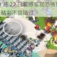 海岛奇兵 11 月 22 日震撼呈现恐怖博士 11 - 20 实战视频，精彩不容错过