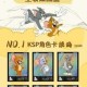 猫和老鼠侦探领袖卡组搭配技巧与实战打法全攻略