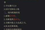 永劫无间单挑制胜秘诀掌握关键技巧快速提升对战胜率
