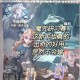 哈利波特魔法觉醒作战小队活动制胜秘诀 阵容推荐协作技巧与实战要点解析