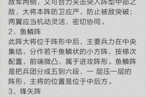 文明征途古代兵装全解析战略技巧与实战指南助你制霸战场