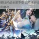 封仙之怒跨服仙邦战全服争霸激燃开启仙盟巅峰对决策略制霸热血鏖战