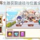 食之契约灵体再生器获取途径与位置全解析及使用方法指南