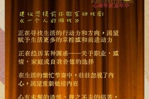 多重人生视觉奇旅：平行世界交织的绚烂绘卷与沉浸体验