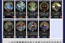 月圆之夜梦魇模式开启条件与详细操作方法全攻略解析