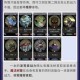 月圆之夜梦魇模式开启条件与详细操作方法全攻略解析