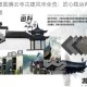 江南百景图腾云寺古建风华全览：匠心独运再现千年禅意胜景