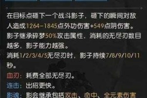 逆水寒手游碎梦职业全面指南 技能连招副本定位与实战技巧深度解析