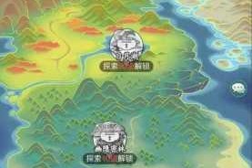永恒仙途图十九不周山秘境全路线解析：踏破虚空寻上古仙踪的终极指引