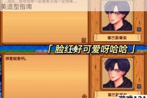 甜甜萌物语梦中梦第三话甜美穿搭全攻略解锁幻境绝美造型指南