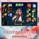 剑魂之刃召唤使者技能详解全攻略与实战强度深度剖析