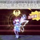 龙之谷手游时装合成必备材料与全新主题时装获取途径全解析