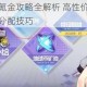 双生视界氪金攻略全解析 高性价比充值方案与资源分配技巧